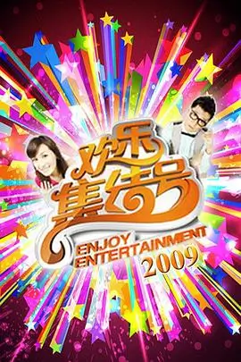 造物时间 手作综艺全集观看