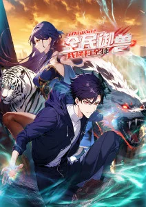 不眠之城 漫画改编都市剧全集